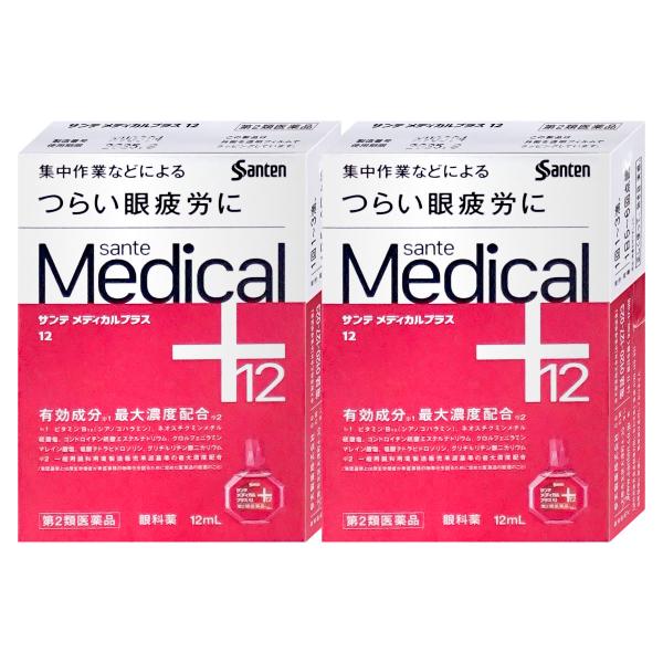 [第2類医薬品][セット]サンテメディカルプラス12 12ml×2個(セルフメディケーション税制対象...