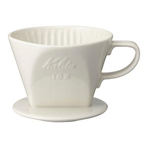 カリタ #2001 陶器製コーヒードリッパー 102-ロト ホワイト[送料無料]｜おしゃれcafe