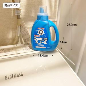 シャボン玉石けん 1615 シャボン玉スノール...の詳細画像2