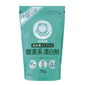 シャボン玉石けん 2223 シャボン玉酸素系漂白剤 750g[SBT]