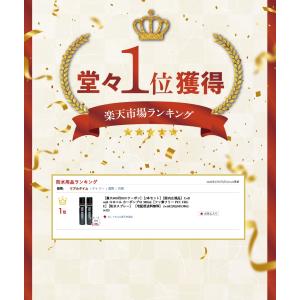 [楽天ランキング1位][2本セット][国内正規...の詳細画像4