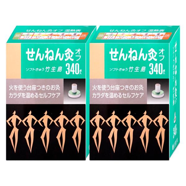 [セット]せんねん灸オフ ソフトきゅう 竹生島 340点入×2個[セネファ][送料無料]