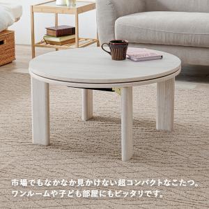 [直送]カジュアルコタツ[モネ68-NA] ナ...の詳細画像4