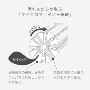 マーナ ガラス・鏡ピカッとクロス(2枚入)グレ...の詳細画像4