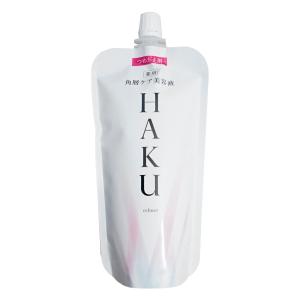 ハク 日中美白美容液 HAKU 薬用 美容液 45ml メラノフォーカスUV