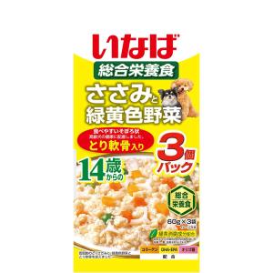 いなば ささみと緑黄色野菜 14歳からのとり軟骨入り 60g×3袋[happiest][SBT]