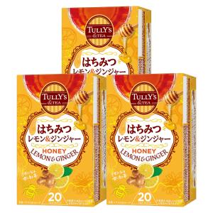 [セット]伊藤園 タリーズ はちみつレモン&amp;ジンジャー ティーバッグ 36g(20袋)×3箱セット[TULLY'S &amp; TEA][代引き不可][送料無料]*他商品との同梱不可