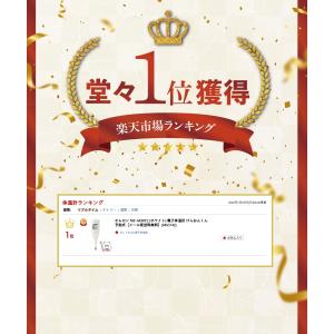 [楽天ランキング1位]オムロン MC-6810...の詳細画像3