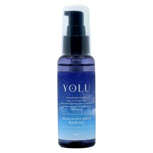 【新品】YOLU ヨル ディープナイトリペア ヘアオイル ベルガモット ヘアケア YOLU（ヨル） ディープナイトリペアヘアオイル 80ml ベルガモット