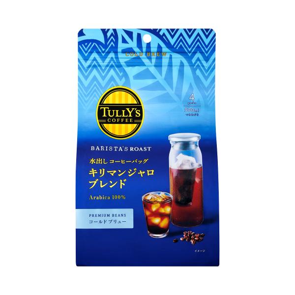 伊藤園 タリーズコーヒー ロースト水出しコーヒーバッグ キリマンジャロ ブレンド 120g(30g×...