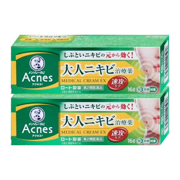 [第2類医薬品][セット]メンソレータム アクネス25 メディカルクリームEXa 16g×2個(セル...
