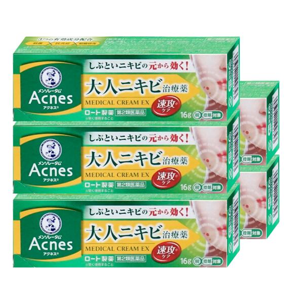 [第2類医薬品][セット]メンソレータム アクネス25 メディカルクリームEXa 16g×5個(セル...