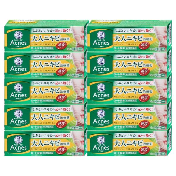 [第2類医薬品][セット]メンソレータム アクネス25 メディカルクリームEXa 16g×10個(セ...