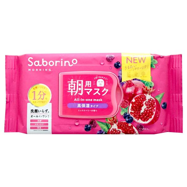 サボリーノ 目ざまシート 完熟果実の高保湿タイプ N 30枚入[ミックスベリーの香り パック フェイ...