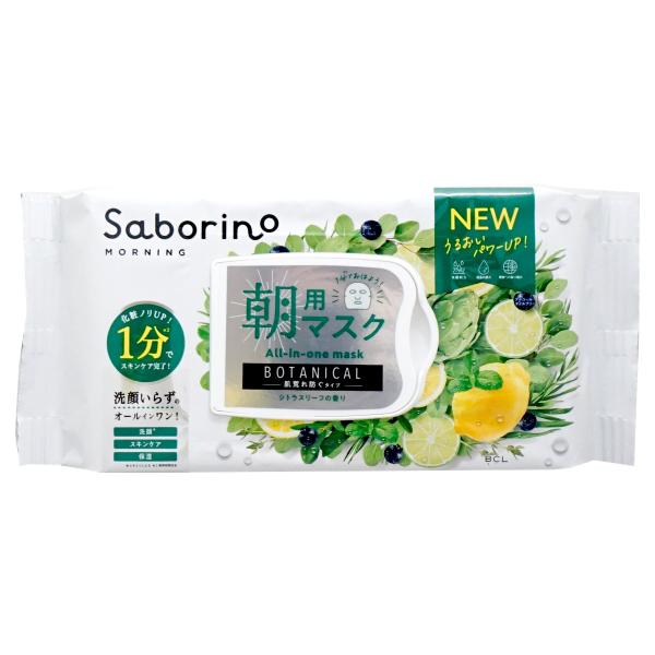 サボリーノ 目ざまシート ボタニカルタイプ Ｎ 30枚入[朝用マスク シトラスリーフの香り パック ...