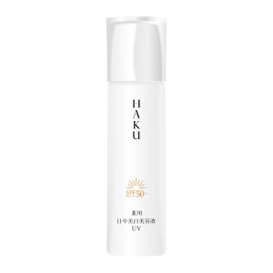 HAKU 【資生堂認定オンラインショップ】資生堂 HAKU薬用 美白美容液