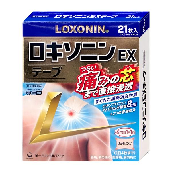 [第2類医薬品]ロキソニンEXテープ 21枚(セルフメディケーション税制対象)[第一三共ヘルスケア]...