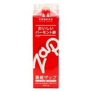 [2本セット]レックの おいしい バーモント酢...の詳細画像1