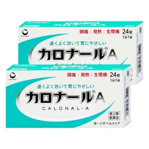 [楽天1位][第2類医薬品][セット]カロナールA 24錠×2個(セルフメディケーション税制対象)[第一三共ヘルスケア][頭痛・痛み止め][メール便送料無料][BD]