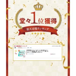 [楽天1位][第2類医薬品][セット]カロナー...の詳細画像1