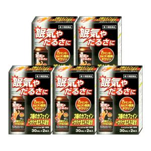 [第3類医薬品][セット]ハイエナル 88 内服液 (30ml×2本入)×5個[米田薬品][睡眠・精神安定/眠気防止薬/"88"][送料無料]｜おしゃれcafe