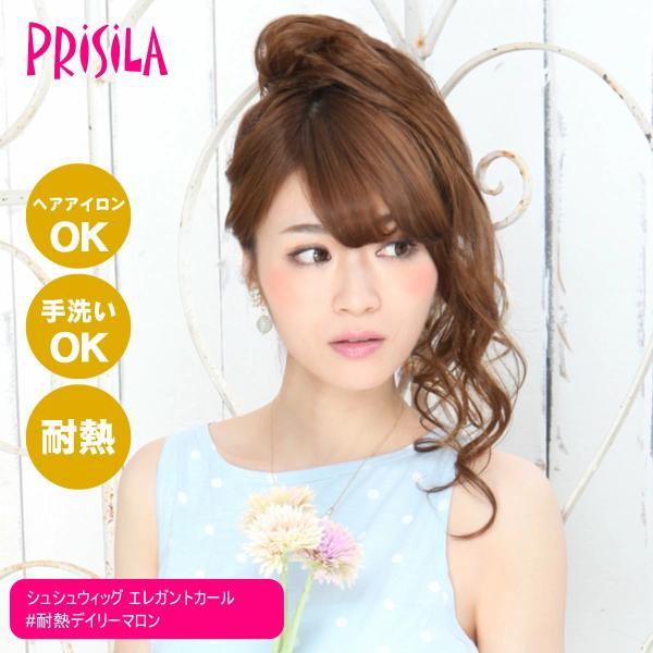 [バレないウィッグ]プリシラ シュシュウィッグ エレガントカール VS-36-TDM #耐熱デイリー...