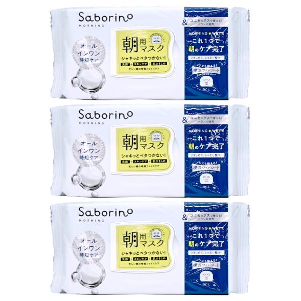 [3個セット]サボリーノ 目ざまシート アンドホワイト 32枚入×3個[朝用マスク リフレッシュハー...