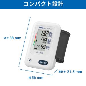 エーアンドデイ UB-525MR 手首式血圧計...の詳細画像1