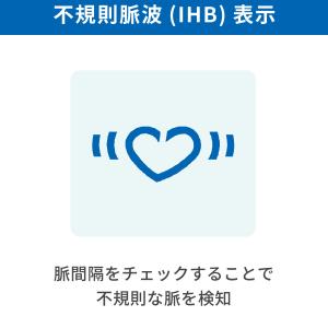 エーアンドデイ UB-525MR 手首式血圧計...の詳細画像5