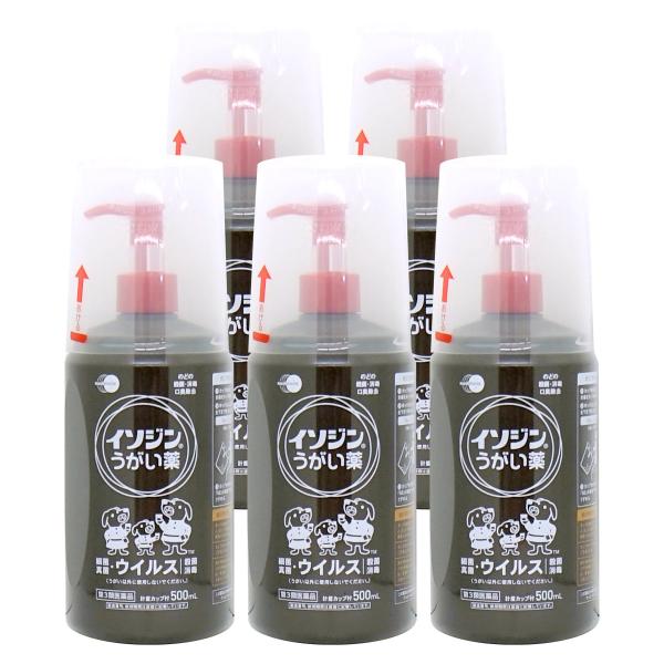 [第3類医薬品][セット]イソジンうがい薬 500ml×5個[シオノギヘルスケア][その他医薬品][...
