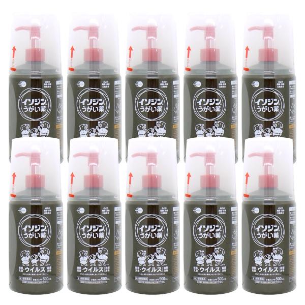 [第3類医薬品][セット]イソジンうがい薬 500ml×10個(1ケース)[シオノギヘルスケア][そ...