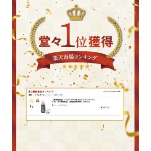 [楽天ランキング1位][第3類医薬品]イソジン...の詳細画像1
