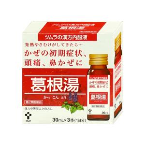 ツムラ漢方内服液葛根湯の商品画像