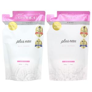 プリュスオー シャンプー メルティ＆トリートメント セット（350ml＋350ml）×1個の商品画像