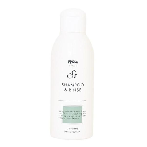 プリシラ シャンプー＆リンス 150ml SR[ウィッグ専用 お手入れ ケア][送料無料]