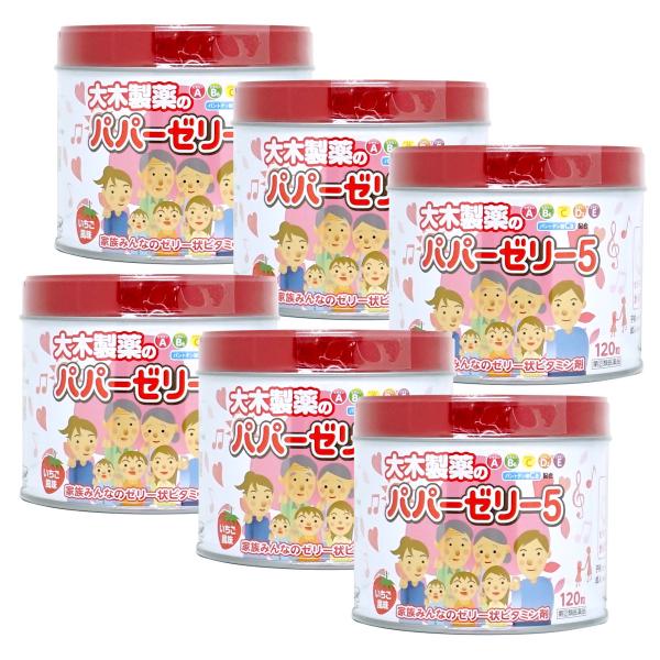 [指定第2類医薬品][セット]パパーゼリー5 120粒×6個(いちご風味)[大木製薬株式会社][滋養...