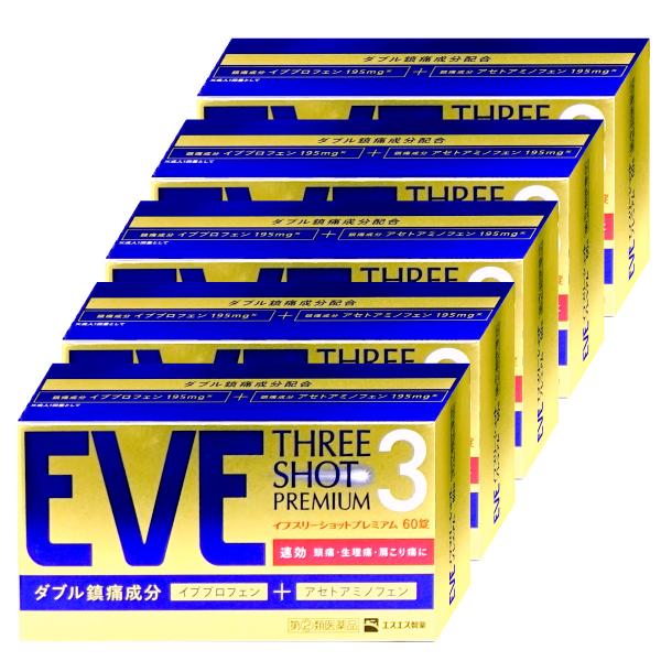 [指定第2類医薬品][セット]イブスリーショットプレミアム 60錠×5個(セルフメディケーション税制...