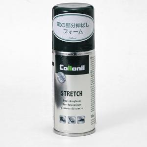 [国内正規品]Collonil コロニル スト...の詳細画像1