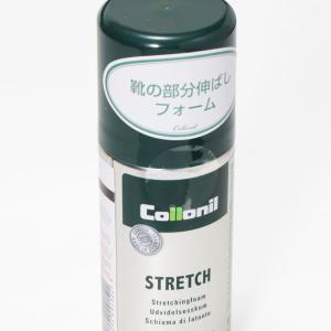 [国内正規品]Collonil コロニル スト...の詳細画像3