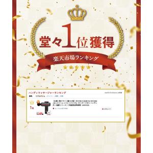 [楽天ランキング1位]MYTREX REBIV...の詳細画像4