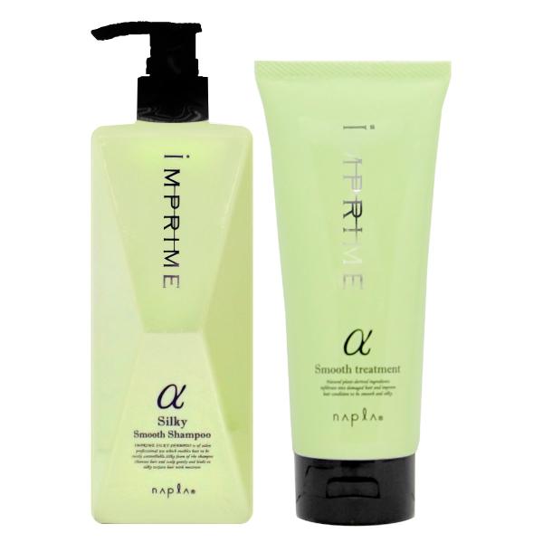 [セット]ナプラ インプライムシルキースムース アルファ シャンプー280ml+トリートメント200...