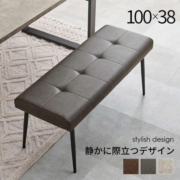 [直送]ダイニングベンチ[MV-8652DGY]ダークグレー HAGIHARA 萩原 [HG][送料...