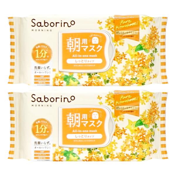 [2個セット]サボリーノ 目ざまシートN OS24 30枚入×2個[朝用マスク ピュアキンモクセイの...