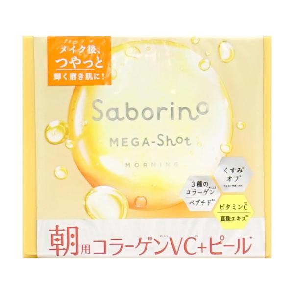 サボリーノ メガショット 朝用ツヤピールマスクCC 32枚入[朝用マスク スパークルサンシャインの香...