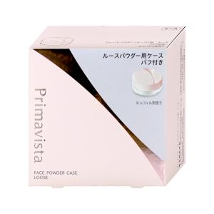 Primavista プリマヴィスタ フェイスパウダー ルース用 ケース 花王