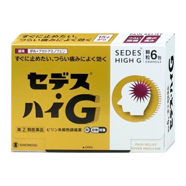 [指定第2類医薬品]セデス・ハイG 6包(セルフメディケーション税制対象)[シオノギヘルスケア][頭...