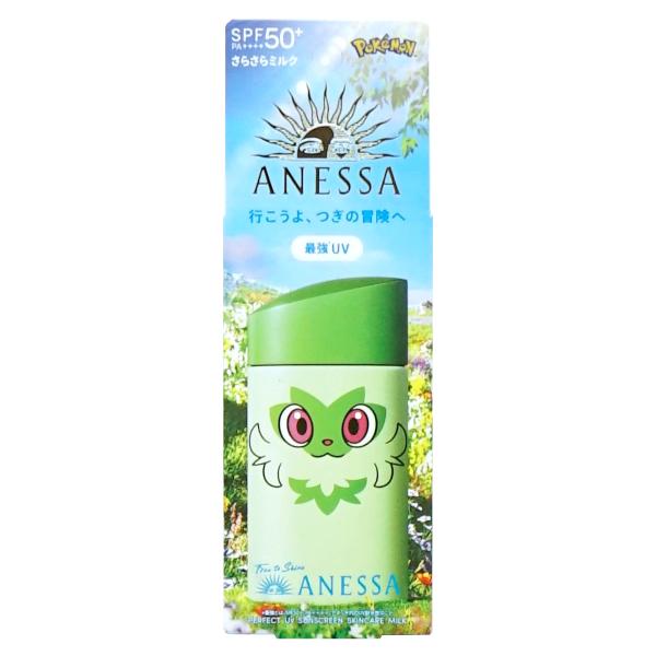 資生堂 アネッサ パーフェクトUV スキンケアミルクNA 60ml 限定デザイン (ポケモン ニャオ...