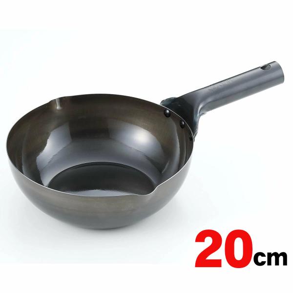 サミット工業 IHミニ北京鍋20cm[日本製 中華鍋 炒める鍋シリーズ 鉄なべ流 summit][直...