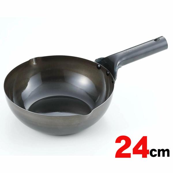 サミット工業 IH北京鍋24cm[日本製 中華鍋 炒める鍋シリーズ 鉄なべ流 summit][直火・...