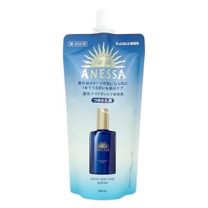 アネッサ NEW 資生堂 スキンセラム ナイトサンケア美容液 つめかえ用